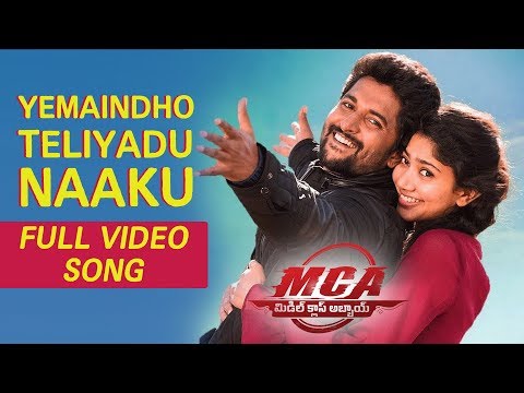 MCA Video Songs - Yemaindo Teliyadu Naaku Full Video Song | Nani, Sai Pallavi