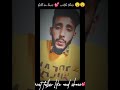 HOW To Whistle In Bollywood SOngs Whistle Oldsong Viral Instagram Youtube
