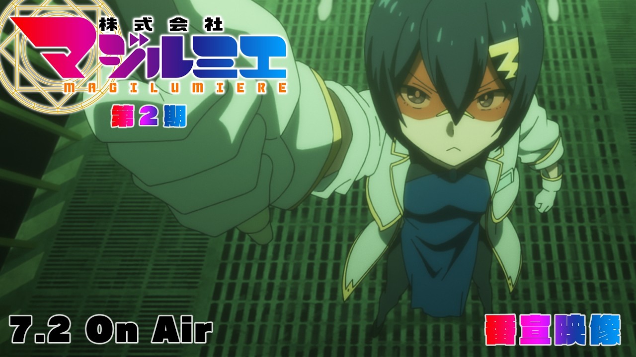 Magilumiere Magical Girls Inc. svela la opening della seconda stagione