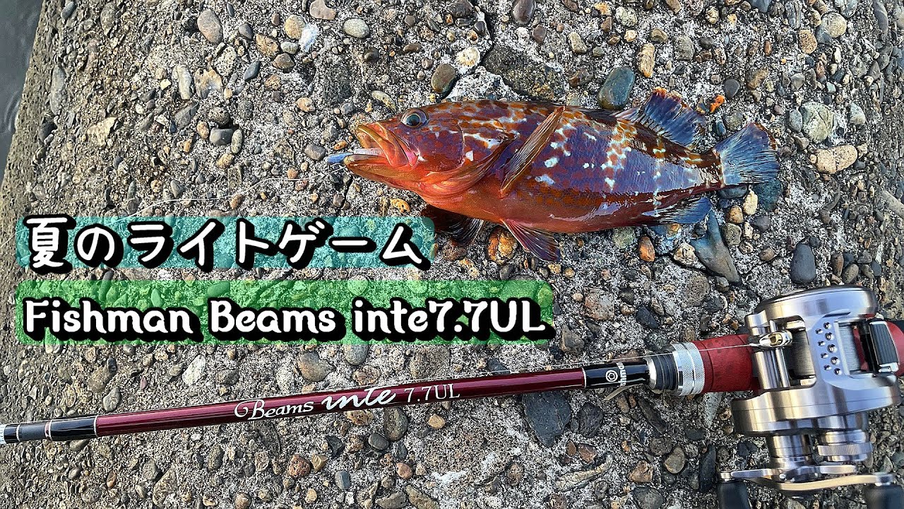 Máy câu ngang SHIMANO CONQUEST BFS 2023