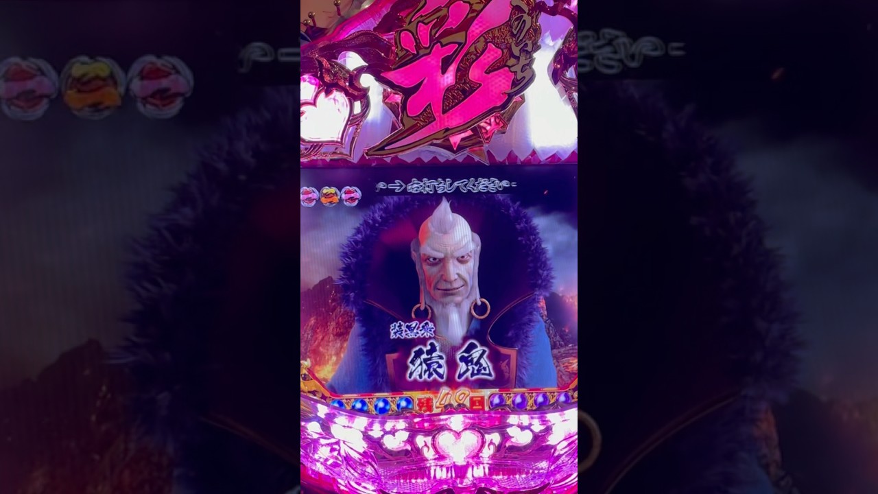 Shorts くのいち彩