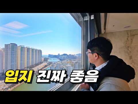 힐스테이트센텀더퍼스트 _ 입지가 진짜 좋아요 그래서 아…
