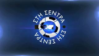 ΣΤΗ ΣΕΝΤΡΑ15 03 26 ΣΤΗ ΣΕΝΤΡΑ15 03 26