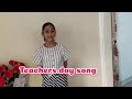 Teacher S Day Song Nanhe Se Kadam Lekar Mithibhavya