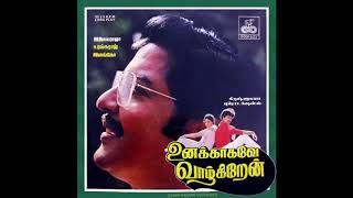 Download lagu Kanna Unnai Thedukiren Vaa :: Unakkaagave Vaazhkiren : Remastered audio song mp3 Download lagu Kanna Unnai Thedukiren Vaa :: Unakkaagave Vaazhkiren : Remastered audio song mp3