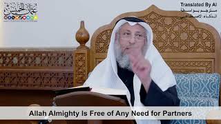 12 - Allah Almighty Is Free of Any Need for Partners - Shaikh Othman Alkhamees