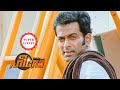 Hero Super Scenes Anoop Replaces Srikanth And Selects Prithviraj For The Hero Role Prithviraj