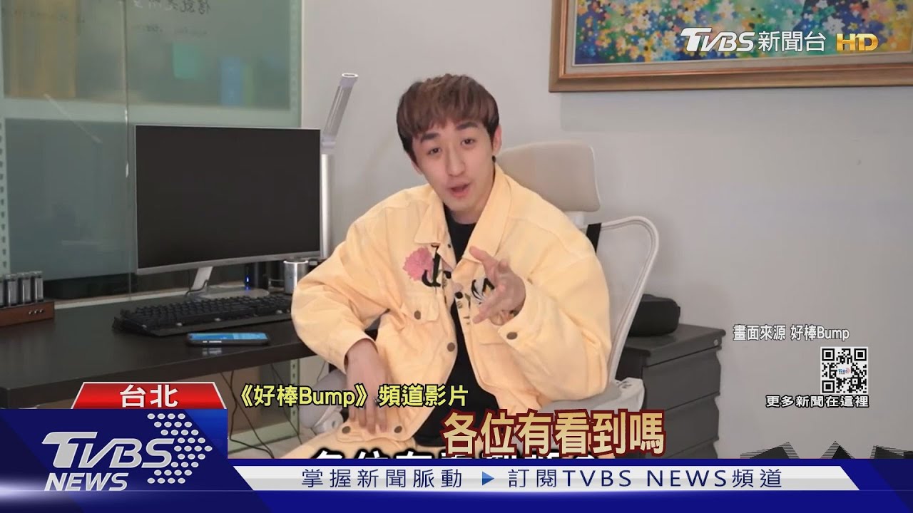 YouTube投放投資理財廣告好誘人? 網紅揭露多是詐騙!