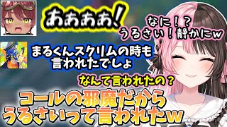 日向まるのユーミを肩に乗せてプレイするも笑い疲れるひなーの【2025/7/9】【橘ひなの】