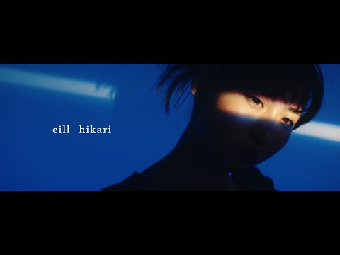 hikari