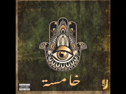 Didin Canon 16 FT Mc Artisan [ Asassins ] (Khamsa)