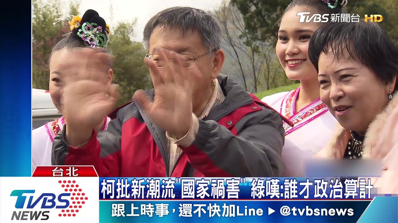 滿肚怨氣! 柯批民進黨:政治算計、人格扭曲