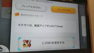 晒し動画