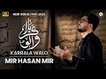 Karbala Walo Mir Hasan Mir Nohay 2025 Muharram 2025 1447