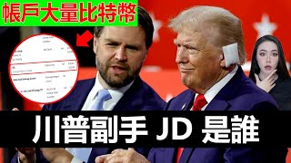 [問卦] 484要賣GG歐印比特幣了？