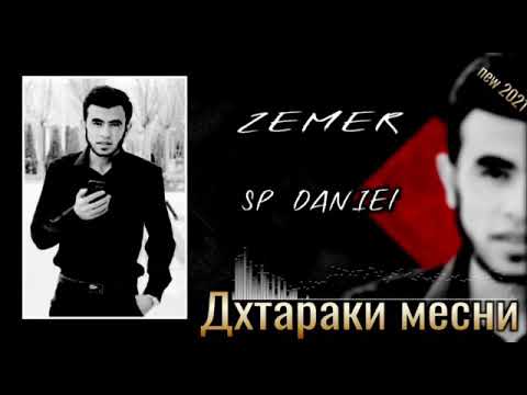 Zemer x Sp Daniel(Дхтраки месни)new rep 2021