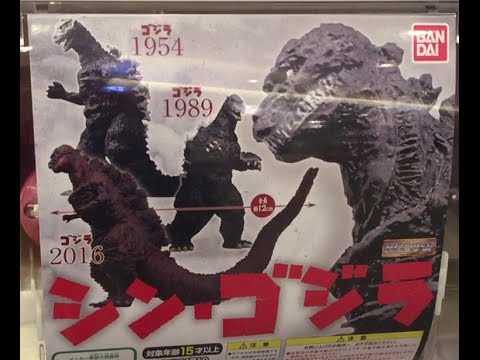 Shin Godzilla 300 Yen Gacha Challenge!   シンゴジラ ガチャ！2 tries! Gacha + Opening & Assembly