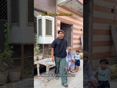 Ghar ka chhota beta ki ijjat nahi hai 😭🙏🏻 most viral comedy 😂 #shorts #ytshorts