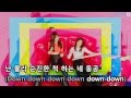 [KTV] EXID - Up & Down (Instrumental Ver.) 