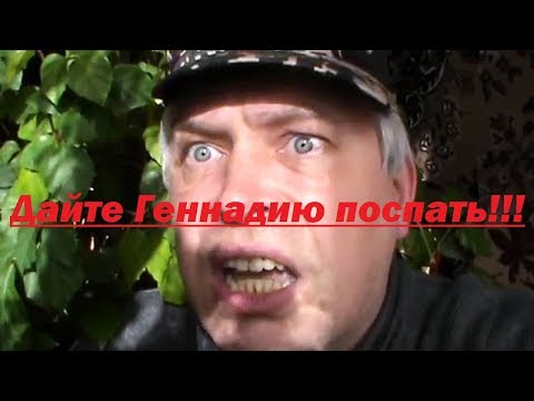 Геннадий Горин RYTP