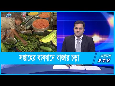সপ্তাহ ব্যবধানে কেজিতে ৫ টাকা বেড়েছে মসুর ডাল, দেশী পেঁয়াজ ও ব্রয়লার মুরগীর দাম