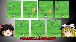 【東方ダンバト】スキル[穴堀]は実際どれだけ効果があるのか