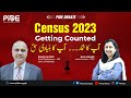 Get Counted: Digital Population Census of Pakistan 2023 I PIDE Debate