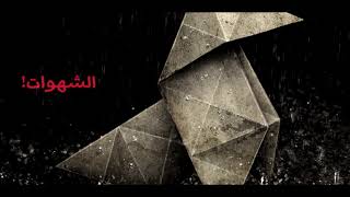 صورة رسالة هامة لكل بنت مش لابسة الحجاب | د . حازم شومان