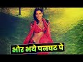 Lata Mangeshkar Bhor Bhaye Panghat Pe Full Song Zeenat Aman Hindi Song Shashi Kapoor