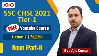 SSC CGL/CHSL - English || Noun(Part -01)