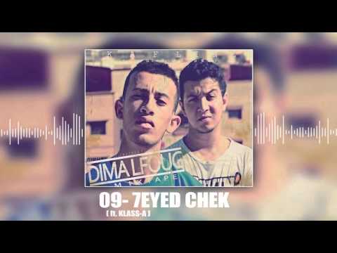 KAFLINE Ft. KLASS A - 7eyed Chek