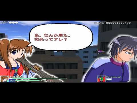 Egocentric Embroilers [ReUNION] Game Sample - PC/Doujin