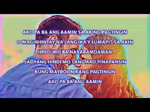 Ako pa ba ang aamin Karaoke