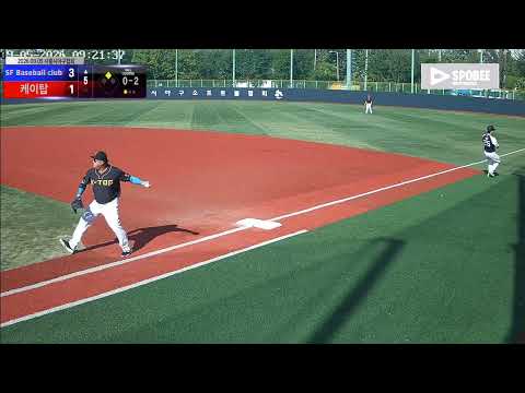 케이탑 vs SF Baseball club 경기 영상 | 9/5 (소망야구장)