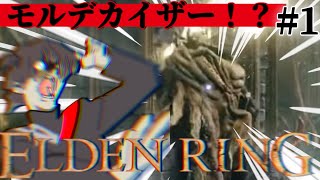 #1【龍巻ちせ】現役ドラゴンによるエルデンリング攻略#ぶいすぽ#vtuber #切り抜き #龍巻ちせ #ゲーム実況 #エルデンリング