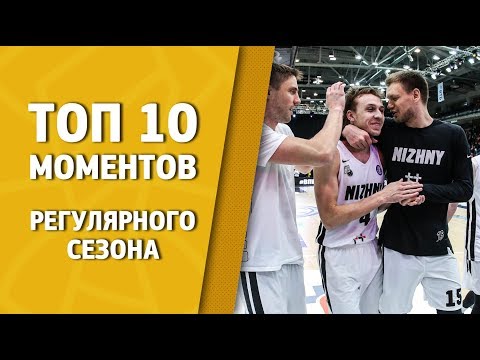 Regular Season 2017-18: Top 10 Plays