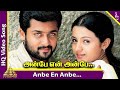 En Anbae En Anbae