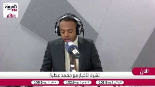 المنسي: اعتماد مسارات بديلة لمضيق هرمز يضعف ورقة الضغط الإيرانية