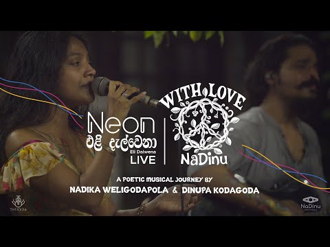 Neon Eli Dalwena “නියොන් එළි දැල්වෙනා”(Live)| WithLove-NaDinu | Dinupa Kodagoda | NadikaWeligodapola