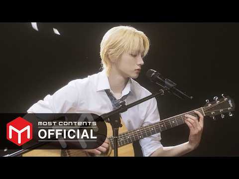 [SPECIAL CLIP] 성호 (BOYNEXTDOOR) - One more time, One more chance :: 초속&nbsp;5센티미터&nbsp;X&nbsp;성호&nbsp;(BOYNEXTDOOR)