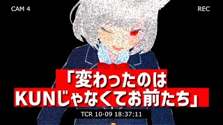 【配信者ラップ】「KUNは変わった」【#はんじょうラップ選手権(応援作品)】