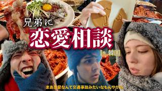 兄弟に恋愛相談したら喧嘩になりましたVlog 【生きたタコぱくぱく編】