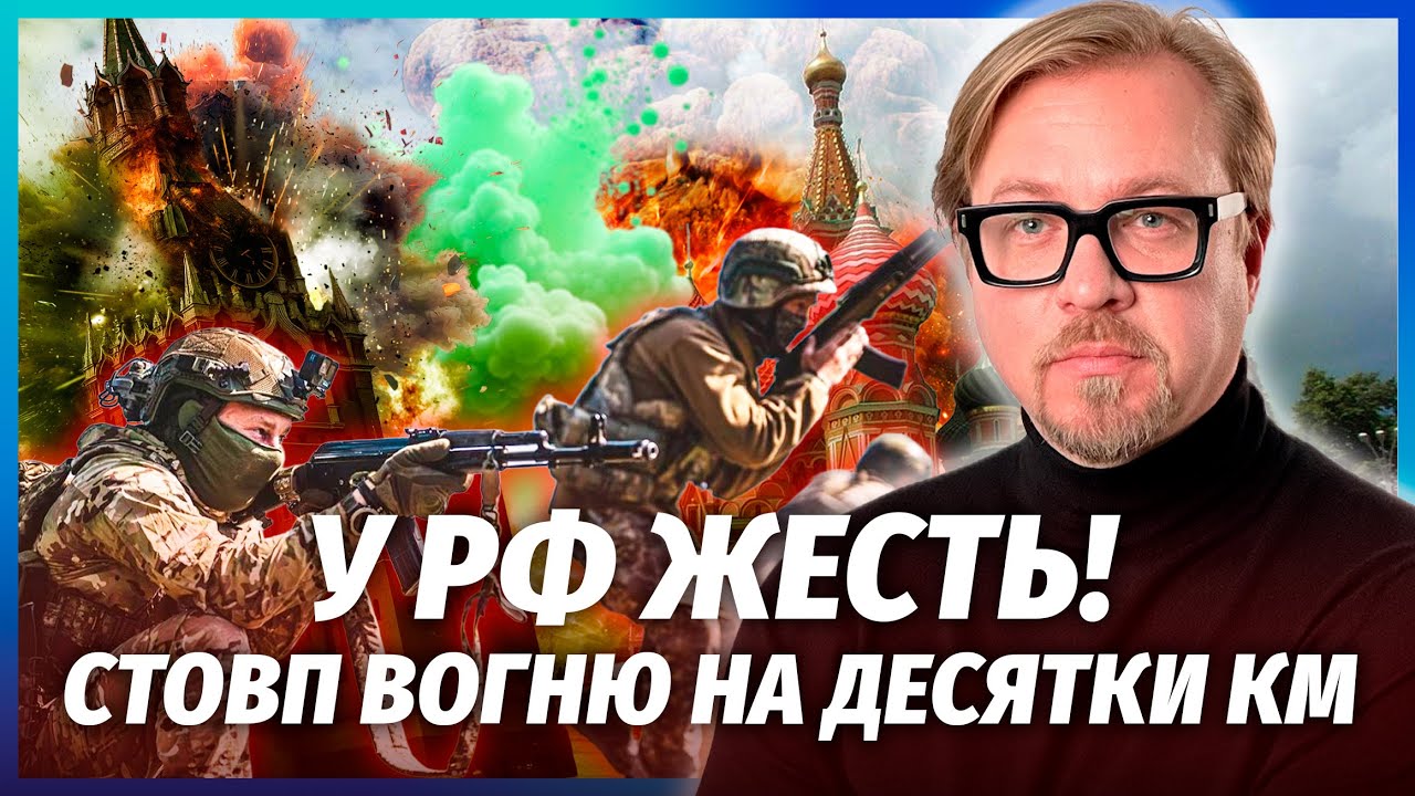 💥ТРАГЕДІЯ НА ДЕСЯТКИ ТИС ЖЕРТВ У РОСІЇ! Витік отрути. Наші ПРОБИВАЮТЬ ОБОРО?