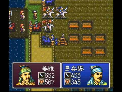 Romance of the Three Kingdoms : Eiketsuden GBA