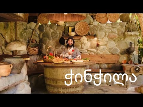 ბანი-ჭინჭილა / bani-chinchila