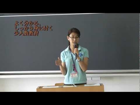 東京有明医療大学 オープンキャンパス 保健医療学部　大学概要説明
