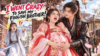 Download lagu I Hired a Fake Lover to Save My Brother—Then the Powerful Commander Treated Me as His Real Wife! mp3