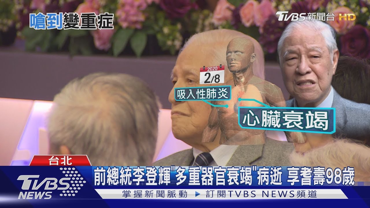 老人喝飲品、吃食物「嗆」到 最難防的就是「它」致死率高!