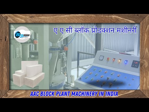 AAC Block Making Machine