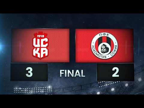  FK CSKA 1948 Sofia 3-2 FK Lokomotiv Sofia